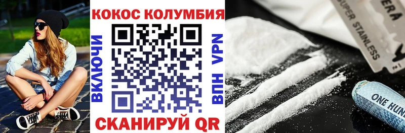 нарко площадка какой сайт купить сайты blacksprut зеркало Жуков КОКАИН Fish Scale