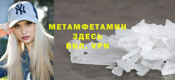 MDMA Premium VHQ Вяземский