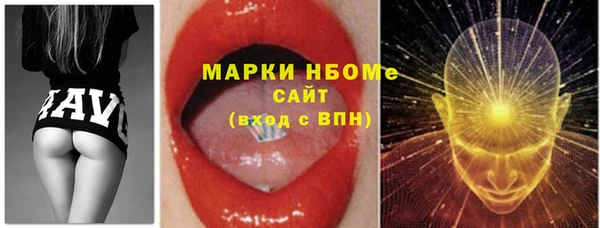 амфетамин Лабытнанги
