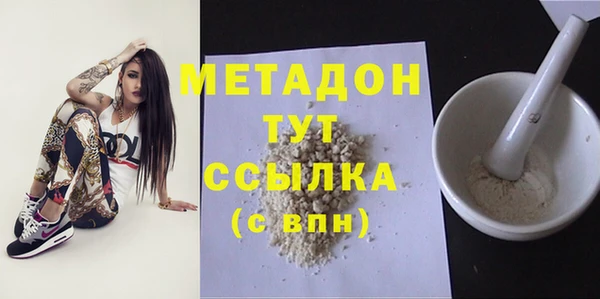 мет Лагань