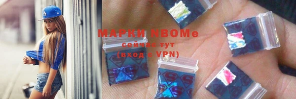 MDMA Premium VHQ Вяземский