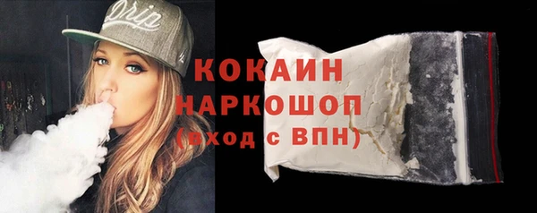 амфетамин Лабытнанги
