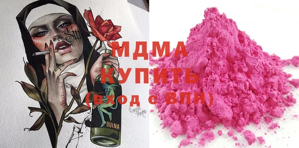 mdpv Ладушкин