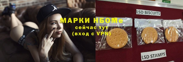 мет Лагань