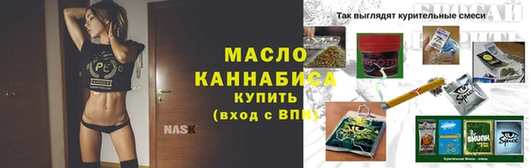мет Лагань