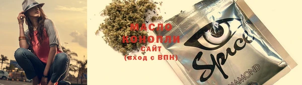 мет Лагань
