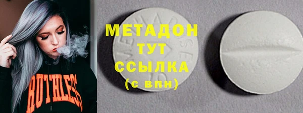 амфетамин Лабытнанги