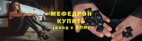 амфетамин Лабытнанги