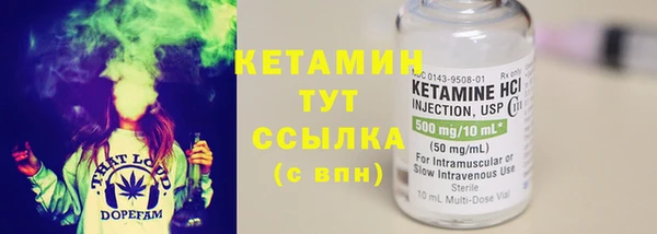 MDMA Premium VHQ Вяземский