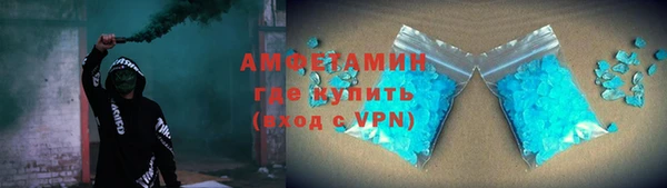 амфетамин Лабытнанги