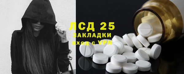 MDMA Premium VHQ Вяземский