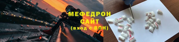 амфетамин Лабытнанги
