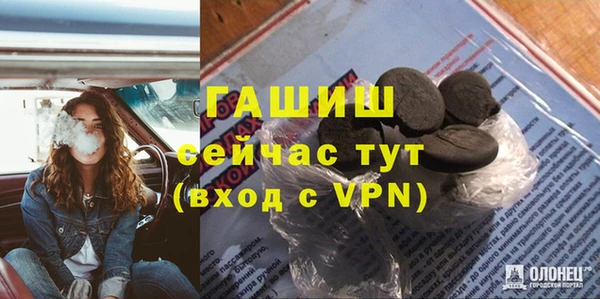 мет Лагань
