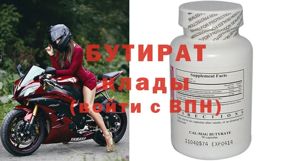 mdpv Ладушкин