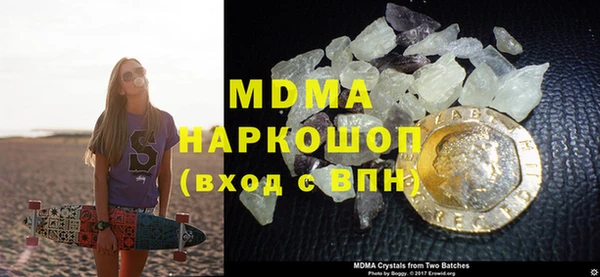 mdpv Ладушкин