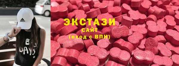 амфетамин Лабытнанги