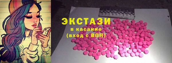 амфетамин Лабытнанги