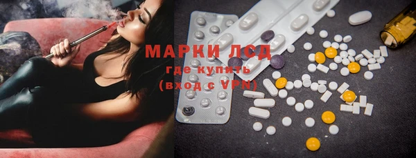 амфетамин Лабытнанги