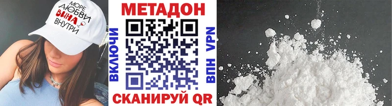 МЕТАДОН VHQ  закладка  Жуков 