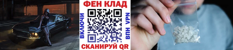 МЕТАМФЕТАМИН мет  Жуков 