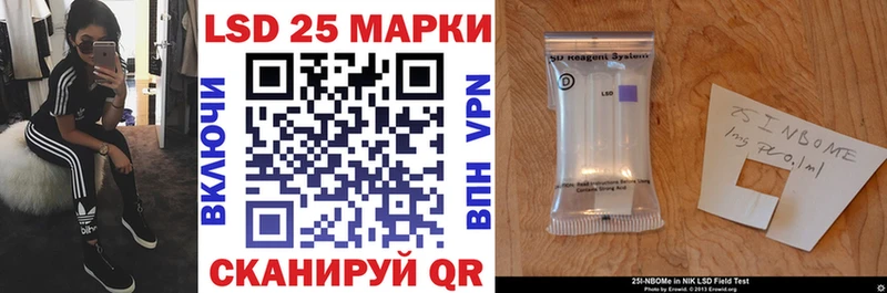 Марки NBOMe 1500мкг  Жуков 