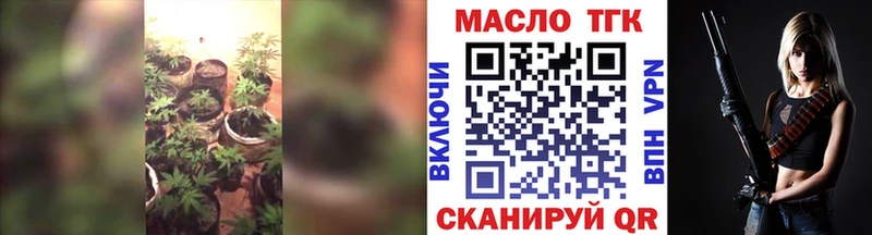 блэк спрут ТОР  Жуков  ТГК THC oil  продажа наркотиков 