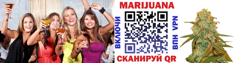 МАРИХУАНА AK-47  Жуков 
